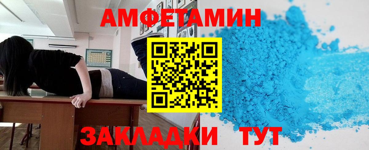 АМФ VHQ Миллерово