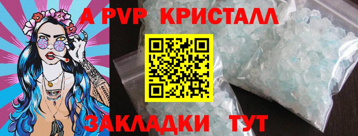 A PVP мука Миллерово