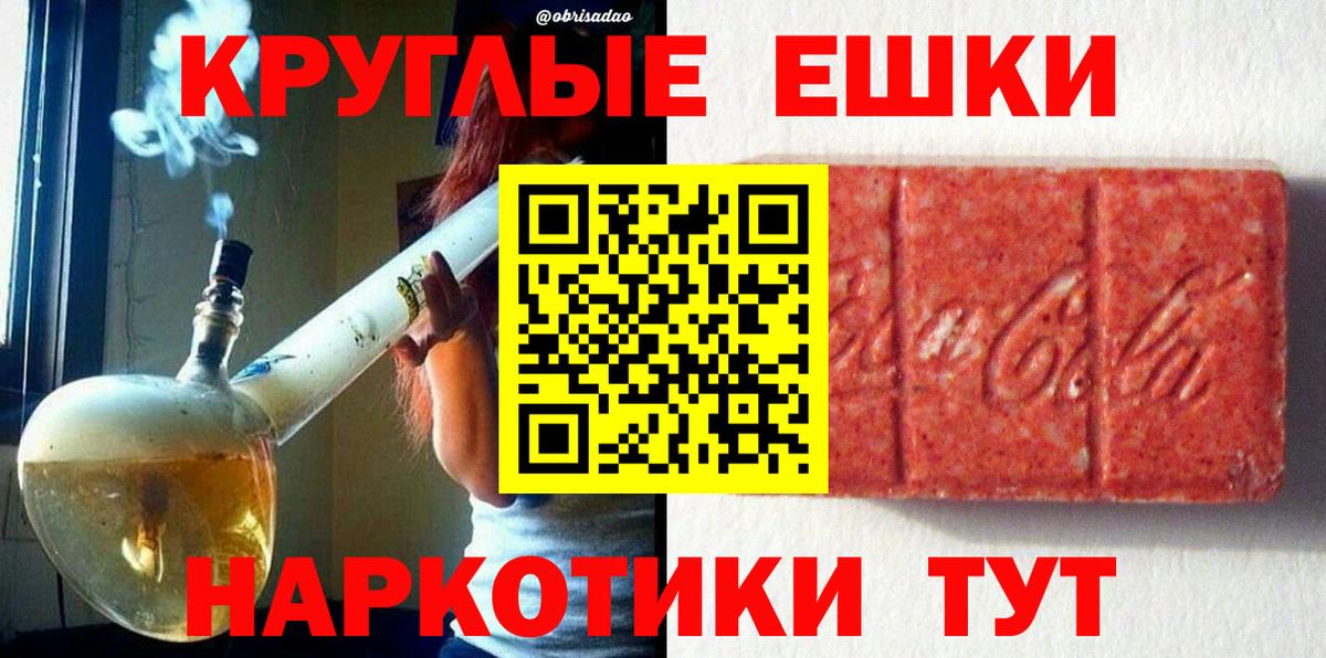 ЭКСТАЗИ  Экстази диски  Вход с VPN  Миллерово  ссылка на мегу как зайти  Экстази Дубай 
