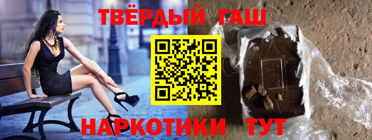 Миллерово  цены наркотик  Вход с VPN  ГАШИШ Изолятор 