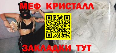 трава Тулун