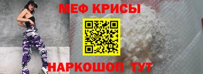 мескалин Чебаркуль