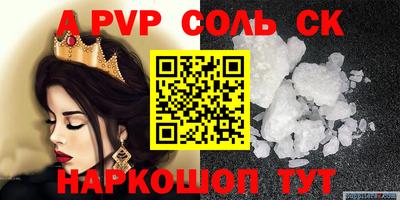 PSILOCYBIN Туймазы