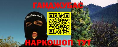 мескалин Чебаркуль
