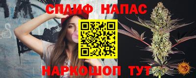 бутик Усть-Джегута
