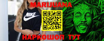 трава Тулун