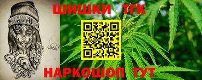 синтетический гашиш Тула
