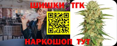 гашик Усть-Илимск