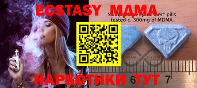 бутик Усть-Джегута