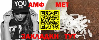 альфа пвп VHQ Каменск-Шахтинский