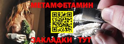 синтетический гашиш Тула