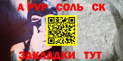 синтетический гашиш Тула