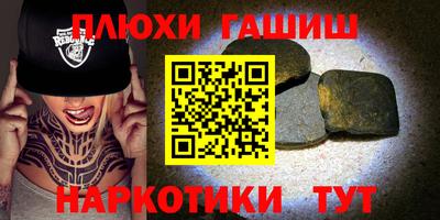 PSILOCYBIN Туймазы