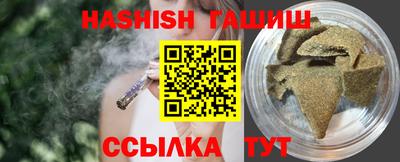синтетический гашиш Тула