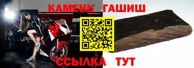 синтетический гашиш Тула