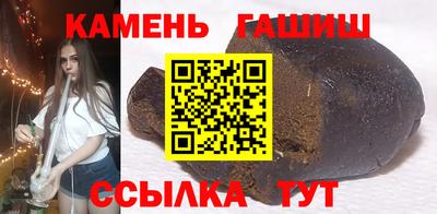 синтетический гашиш Тула