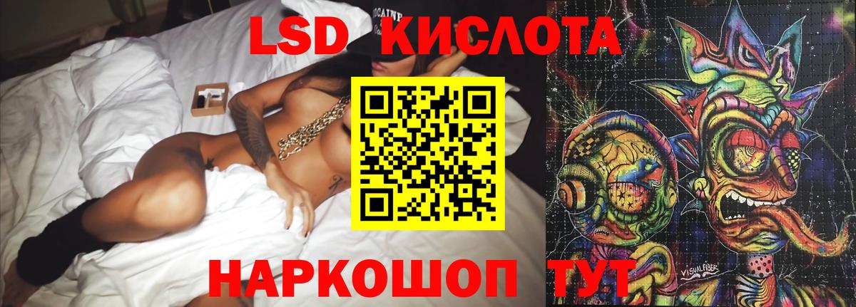LSD-25 экстази ecstasy Миллерово