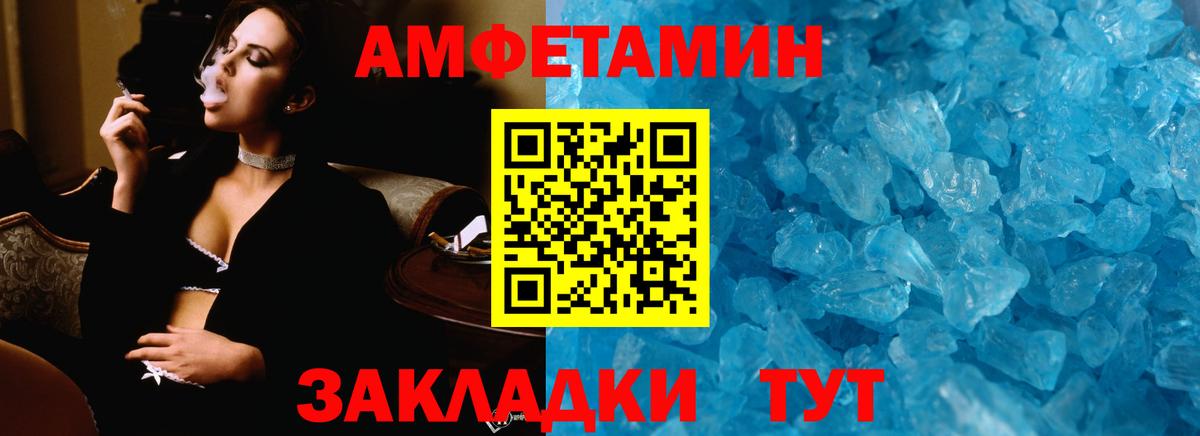LSD-25  МАРИХУАНА  A-PVP СОЛЬ кристаллы  МЕФ кристаллы  Гашиш  Вход с VPN  Миллерово  Как найти закладки? 