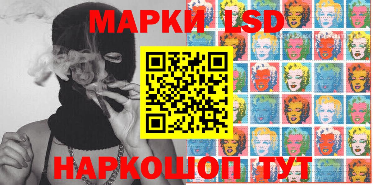 Наркотические марки 1500мкг  Наркотические марки 1500мкг  Миллерово  Наркотические марки  Вход с VPN 
