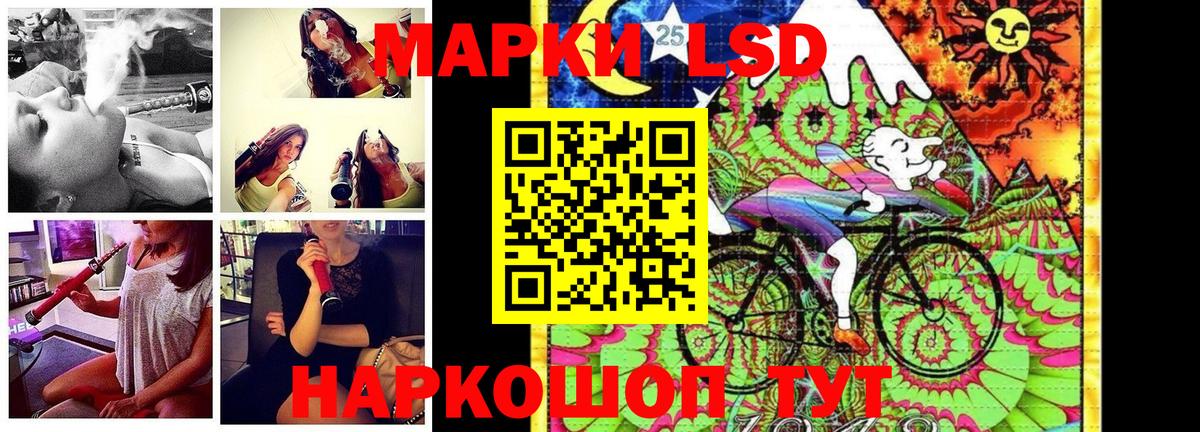 Наркотические марки 1,8мг Миллерово
