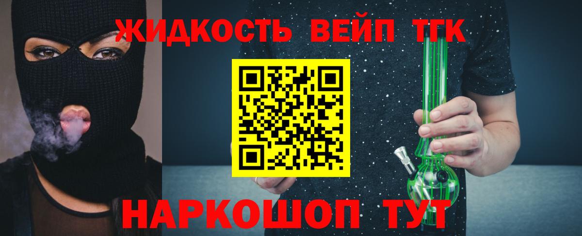   маркетплейс  Вход с VPN  Миллерово  Дистиллят ТГК Wax 