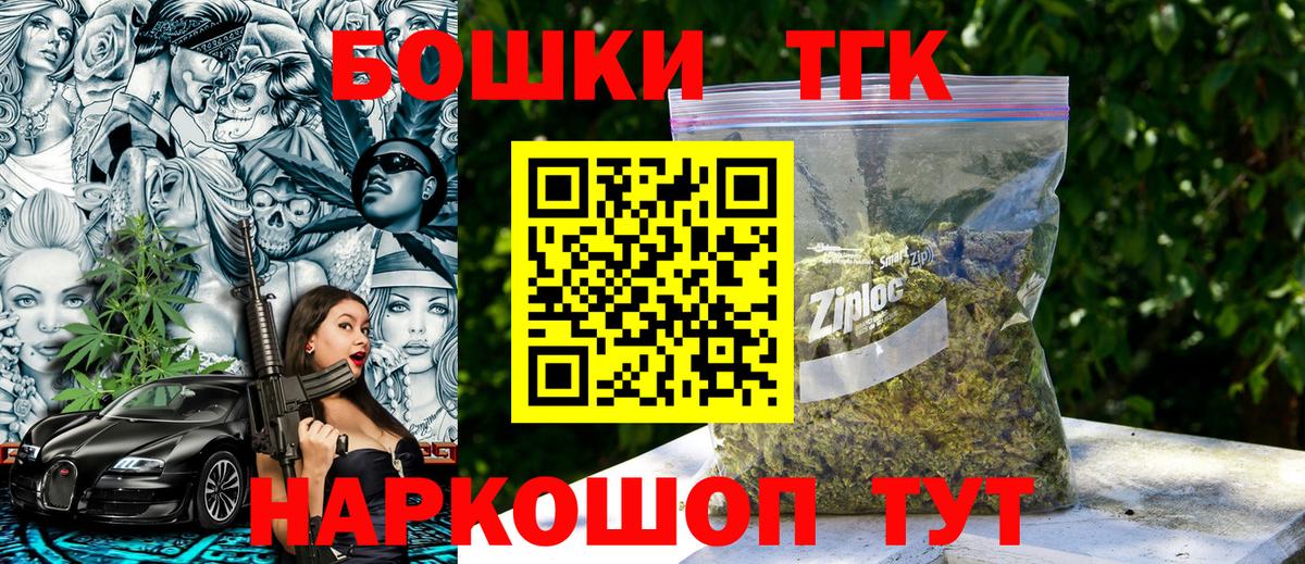 Марихуана SATIVA & INDICA  Вход с VPN  Шишки марихуана Ganja  Конопля индика  Миллерово 