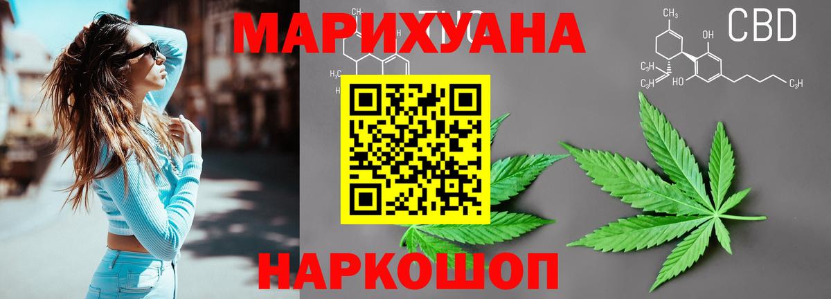 Марихуана LSD WEED Миллерово